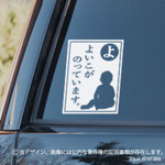 BABY IN CAR:かるたデザイン