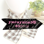 バンビちゃんみたいなふわふわマフラー