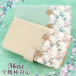全機種対応 スマホケース 手帳型 iPhone14 iPhone13 Android AQUOS Galaxy Xperia 携帯ケース フラワー 花柄 dia-099