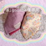 【オーダー品】ガーゼのハンカチ バンダナスタイ