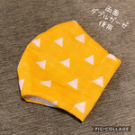 立体マスク 三角模様 鱗模様 選べる５サイズ 三角 鱗 ぜんいつ 我妻善逸 さんかく うろこ マスク