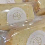 絹豆腐しふぉん　11月27日発送