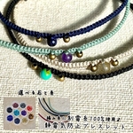 天然石 と ゴールドメタル の 静電気防止ブレスレット  【色を選べる】【アレルギー対応可】