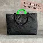 MAISAI LESSON BAG【フリーサイズ】迷彩ブラック×蛍光グリーン