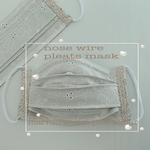 marron cream puff colorのノーズワイヤー入りプリーツ式マスク