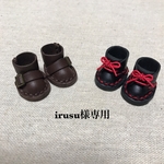 irusu様専用ページです♪
