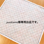 刺し子のふきん・Yuukiamo様専用出品