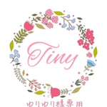 ゆりゆり様専用ページ