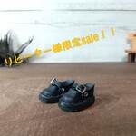 リカ、ブライスサイズのストラップシューズ
