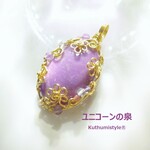 フォスフォシデライトペンダント（ワイヤージュエリー☆ワイヤーアクセサリー☆ワイヤーラッピング天然石ネックレス）