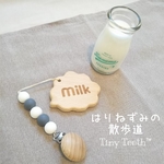 【送料無料】milk 牛さん 歯固めホルダー(ホワイト×グレー)《Tiny Teeth™オリジナル巾着つき》おもちゃホルダー おしゃぶりホルダー                  