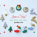 えらべる★キラキラXmasのピアスorピンバッジSET