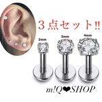ラブレットスタッド 軟骨ピアス ジルコニア