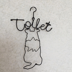 シェルティ トイレボード