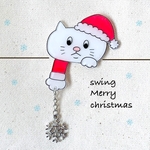 白猫のブローチ ゆらゆらクリスマス