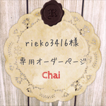 rieko3416様専用オーダー分 スマホケース 