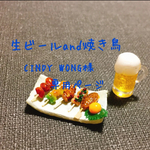 ミニチュア生ビールand焼き鳥