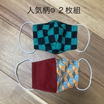 再販★子供マスク