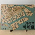 神奈川県川崎市川崎区パズル