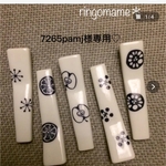 7265pamj様専用ページ