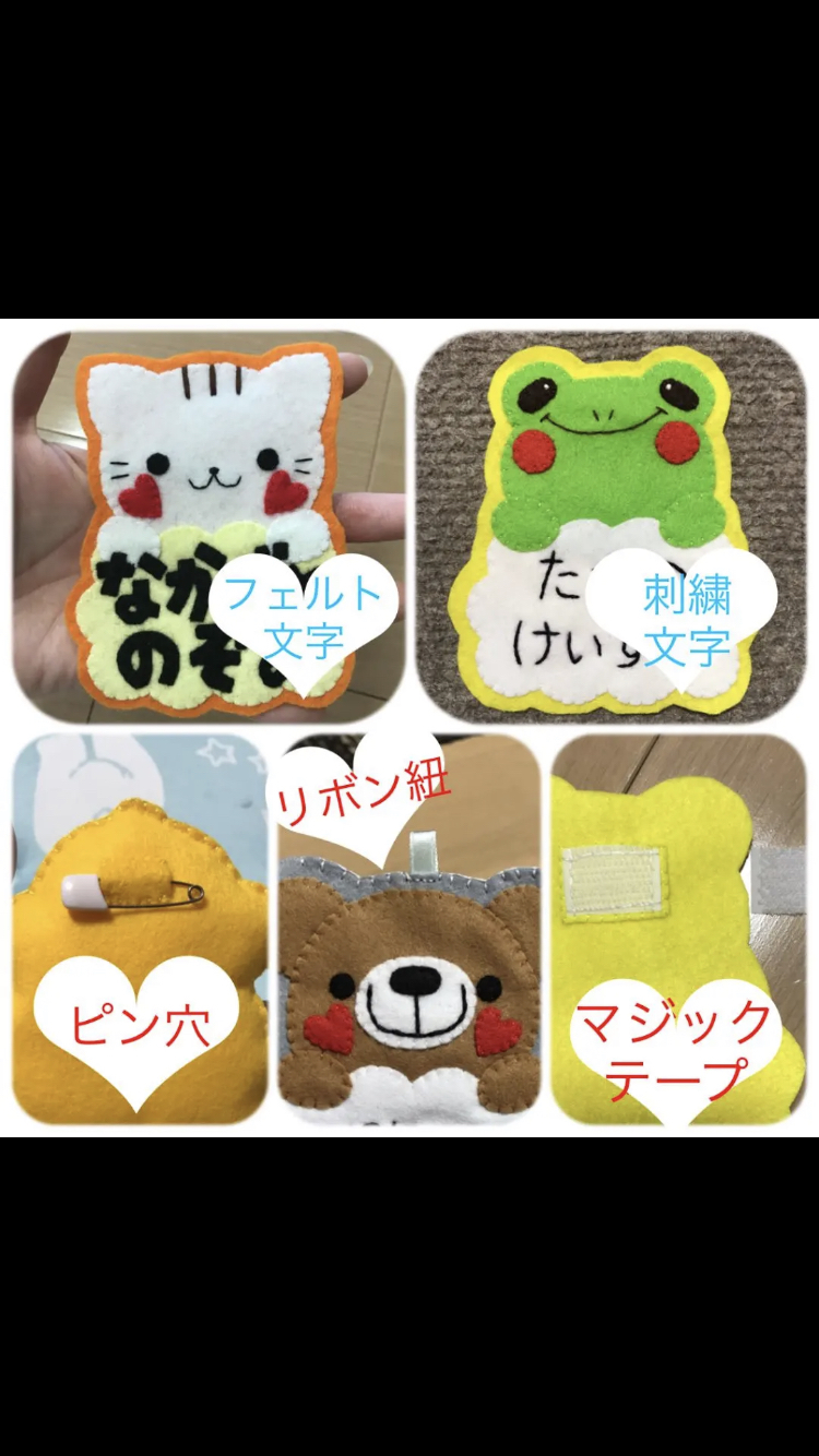 名札　恐竜　フェルト　ハンドメイド 1_4156dd6c1da83bba72526d2b49d6
