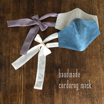 冬マスク　リボンマスク　コーデュロイ 秋冬 ダブルガーゼ 立体マスク マスク 秋マスク リボンマスク リボン チュール チュールリボン  チュール　冬　CHECK & STRIPE c&k