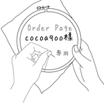 【order】計2点 刺繍 ミニミニピルポーチ   