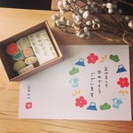 年賀状はんこセット（縁起物＋ウシ）