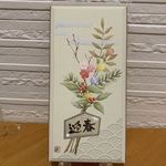 ＊トールペイント＊ レクタングルプレート（迎春）