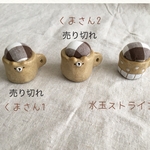 コーヒーカップ型のピンクッション