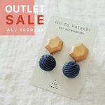 【SALE】ヘキサボールのイヤリング ••ゴールドディープ••