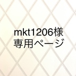 mkt1306様専用ページ☆お弁当袋☆おにぎり弁当柄☆ネイビー