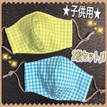 ★幼児さんサイズの立体マスク★ 2枚セット！！