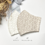sale＊冷感マスク＊夏マスク＊布マスク＊ハンドメイド＊インナーマスク＊花柄マスク＊お洒落マスク＊くすみカラー＊刺繍マスク＊レースマスク＊プルメリア