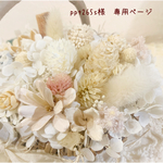 ＊ppt265s様　専用ページ＊