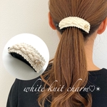 送料無料★バナナクリップ アーチ型【white knit charm】