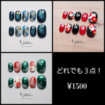 12/1〜12/10迄！歳末感謝SALE
