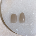 カスタムオーダー用確認チップ