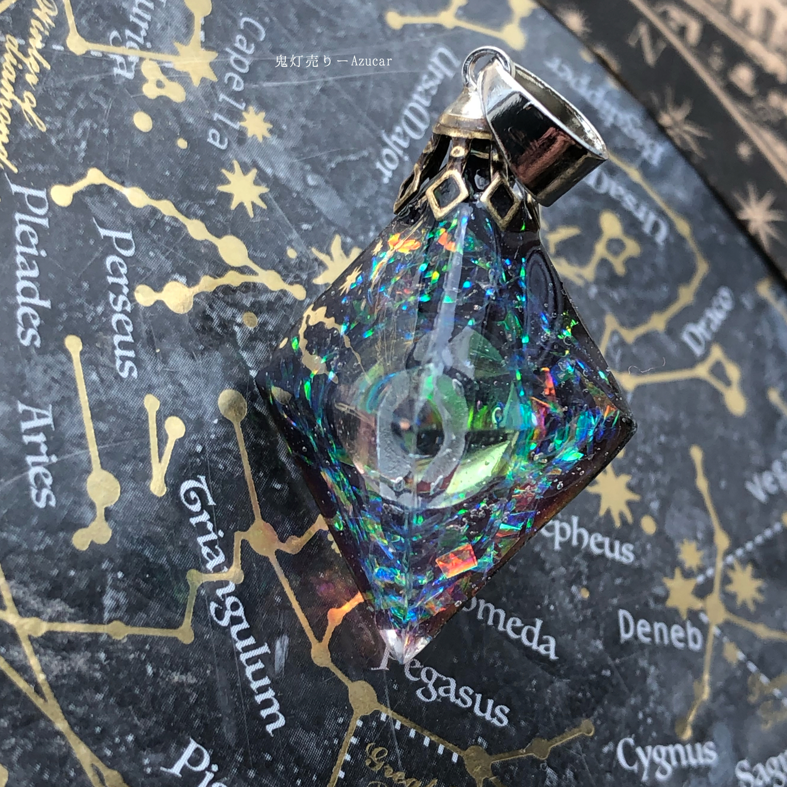 魔法使いから貰った流れ星 8面体 ルナフラッシュ 宇宙レジン フロー