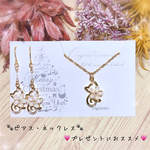 《お嫁入り*3》ネックレス&ピアスのセット販売❣️💖大人可愛い猫ちゃん🐈