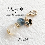 454・ブラックアクアマリン×クラッククォーツ　天然石 チャーム ストラップ
