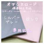 専用出品になります。