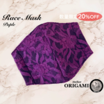 【minne限定】20％OFF⭐️新作発売記念❤️レースマスク・ゴシック・美人マスク・小顔・肌に優しい・抗菌・成人式・フォーマルにも♪
