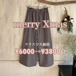 【12月特別企画】デニムワイドパンツ  