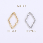 送料無料  8個 フレームチャーム 菱形 カット 9×16mm【8ヶ】 M3181-G