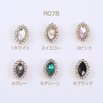 R078-4  30個 爪付きラインストーン ホースアイ 10×15mm ゴールド  3×【10ヶ】
