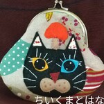 キノコをのせた黒猫さん大きめがま口