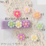 キッズ　ベビーヘアクリップ　アクリルフラワー2