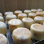 専用＊B様専用カート