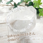 アイリスクウォーツブレスレット    クラスター